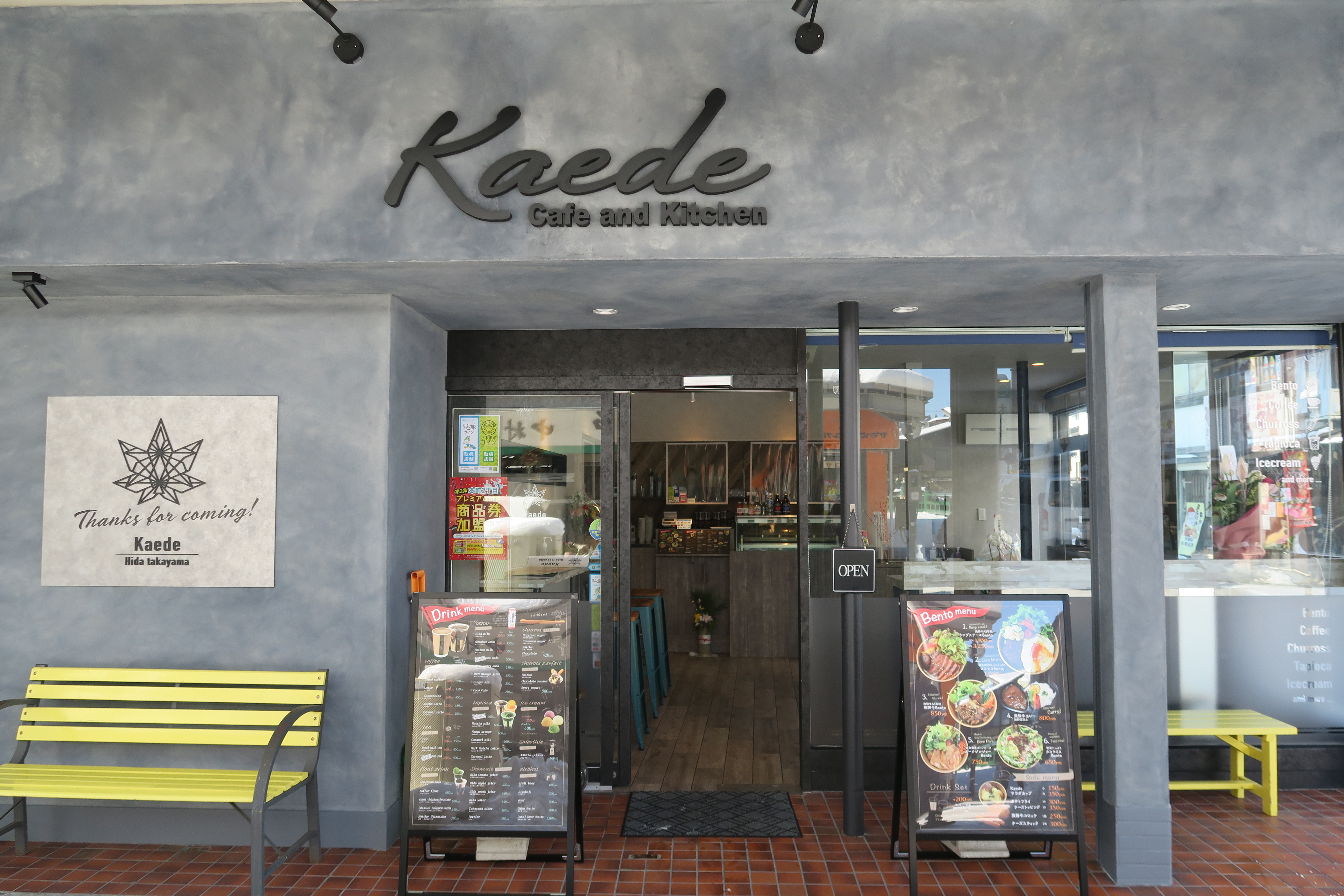 Kaede cafe and kitchen