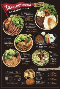 kaede cafe and kitchen takeout menu